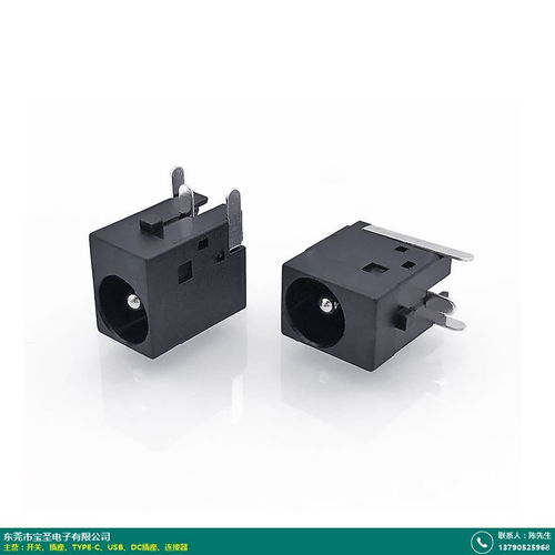 蹺板開關廠家 寶圣電子 門鎖按鍵 面板 旋轉式 帶燈蹺板