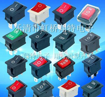 【KCD1三檔2腳3腳4四腳6腳帶燈翹板電源開關(guān)橢圓形船型開關(guān)】價格_廠家_圖片 -