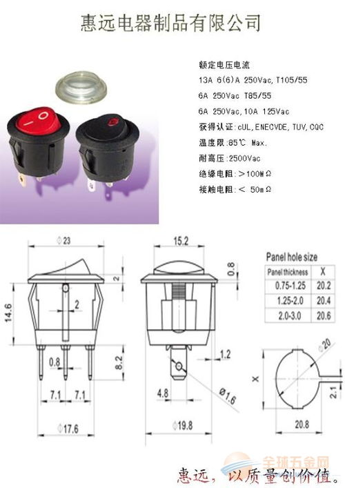 20mm船型開關,帶燈圓型蹺板開關廠家,帶指示燈蹺板開關參數,帶防水帽圓型開關