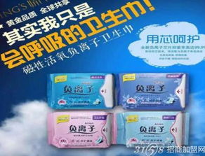 聚米婧氏 日用品產品線豐富，打造一站式購物體驗