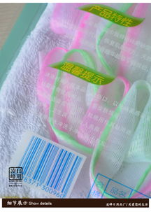 家多寶浴花搓澡巾 中砂洗澡巾的便捷體驗，源自義烏國際商貿城